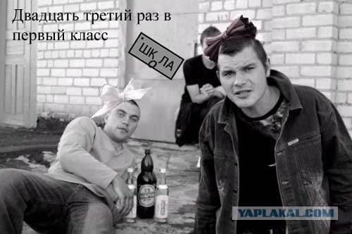 Фотожаба дня: Ты с какого района?