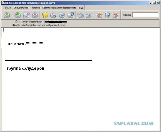 Почему меня забанили на ЯПлакалъ?