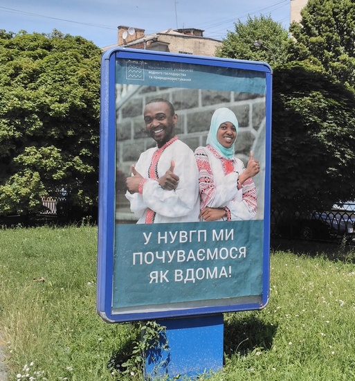 Мой любимый Киев