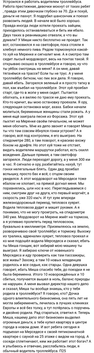 Чтиво
