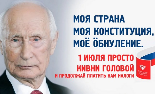 Анонс! Путин лично разъяснит про свою поправку, почему он хочет быть царём