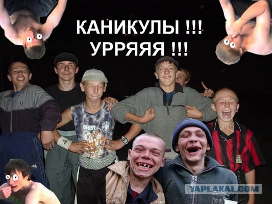 Дуэль по Фотожабе: Команда 1