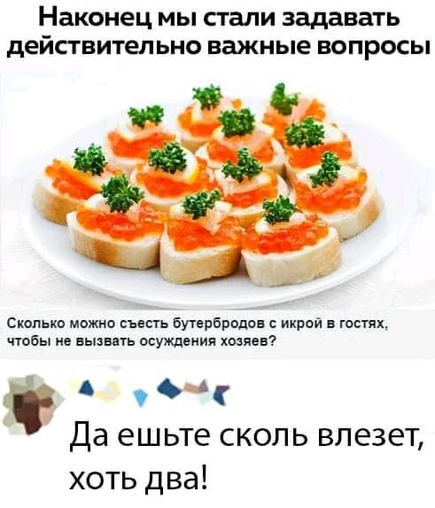 Юмор в картинках