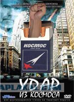 Фотожаба на фильмы, снова!