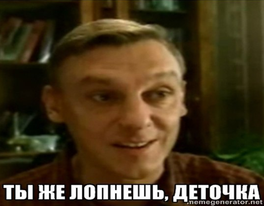 Дамы, давайте поговорим о действительно важном.