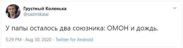В 14-00 в Минске начнется марш несогласных с итогами выборов