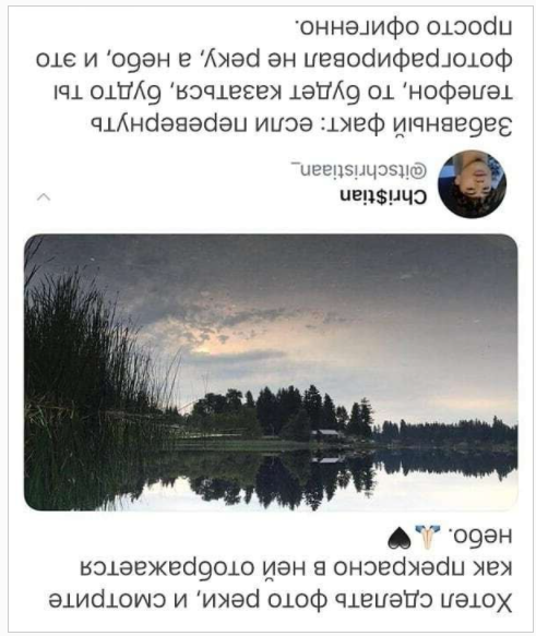 Юмор в картинках 19.09.20