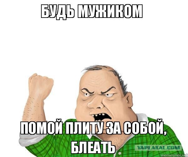 А у нас в квартире газ, а у вас?