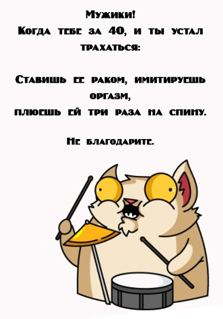 Жиза (наверное с каждым бывало)