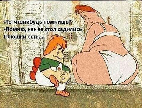 Картинки разные 08.10.2020