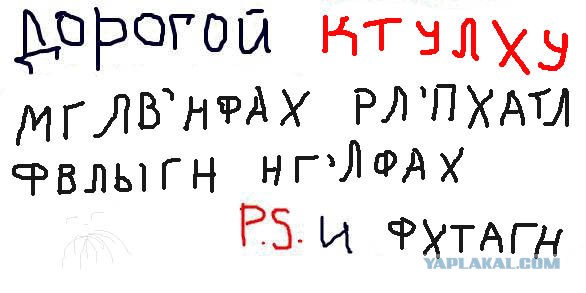 Фотожаба: Пожелания