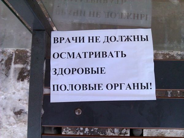 Картинки с надписями и всякие жизненные фразы