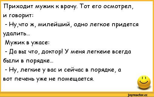 Пить или не пить?