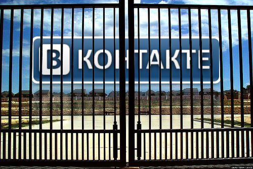 Фотожаба: Вконтакте - секта?