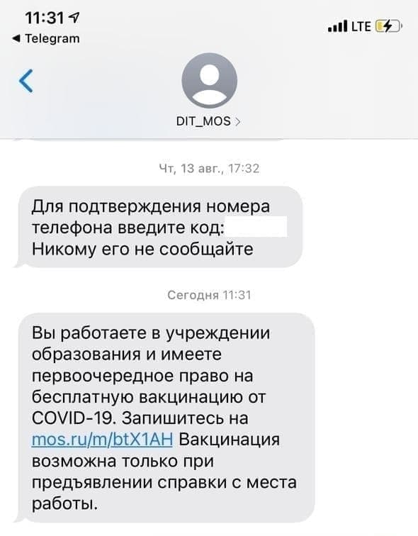 Пандемия. Коронавирус. Россия и мир. Последняя информация. Часть 19