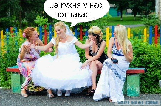 Хвастается.