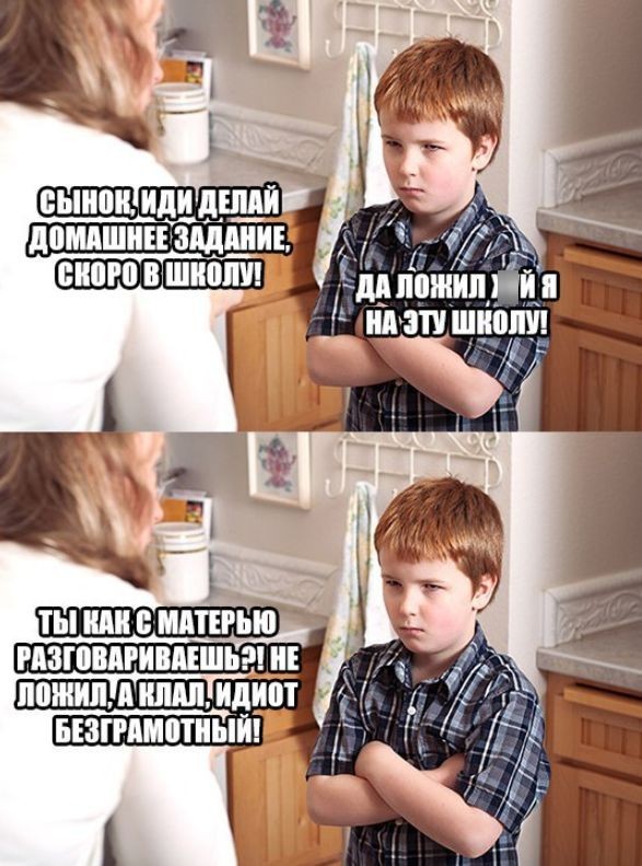 Бредзона 15.12.20