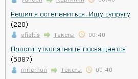 Решил я остепениться. Ищу супругу