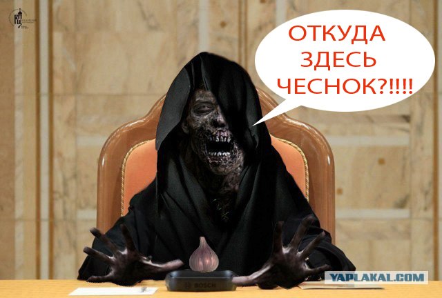 Тёма жжабит Патриарха (Пририсуй патриарху усы )
