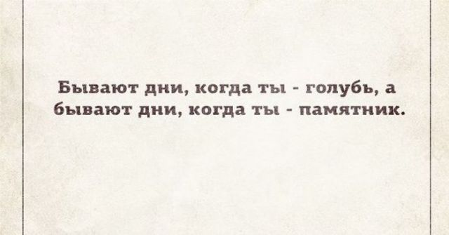 Баянисто-небаянистый юмор. 17.01.21