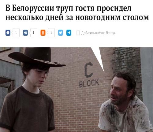 Операция "Деградация", часть вторая