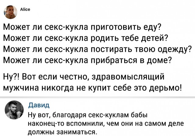 Бредзона 01.03.21