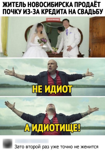 Кретинизмы из ЛМ и ЛЩ 15.03.2021