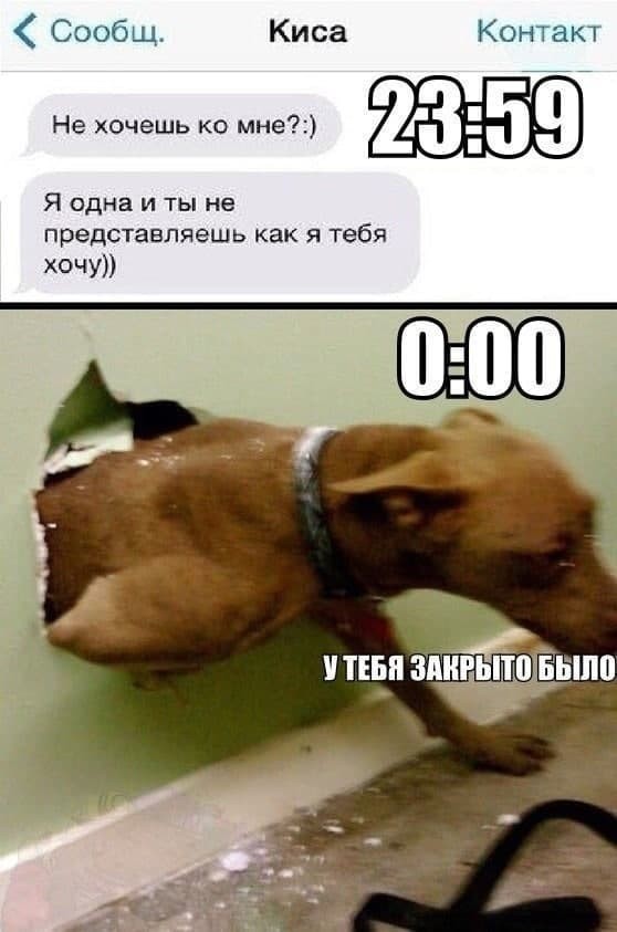Секс-мемасики 22.03.21