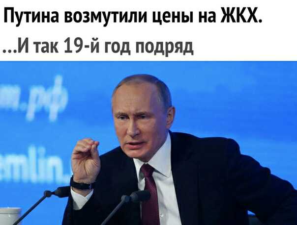 Платежки ЖКХ вырастут из-за новшеств в уборке подъездов