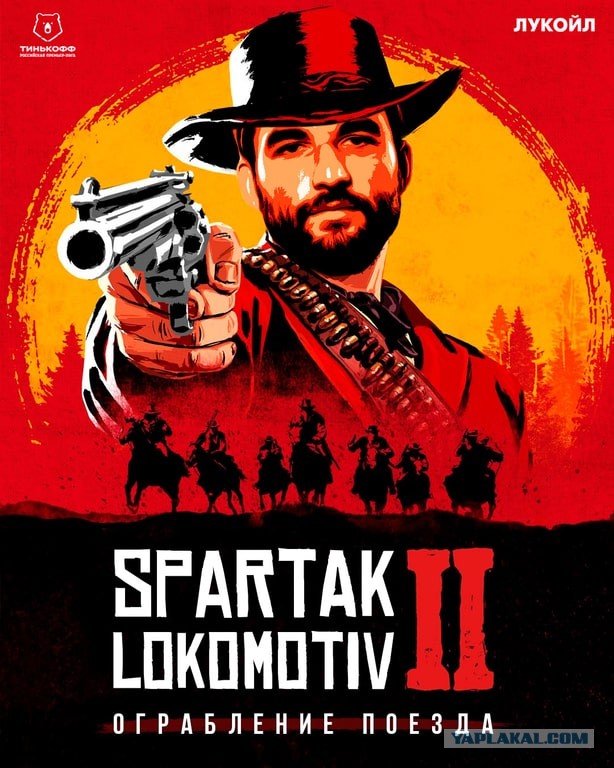 Футбол Спартак 2020/2021