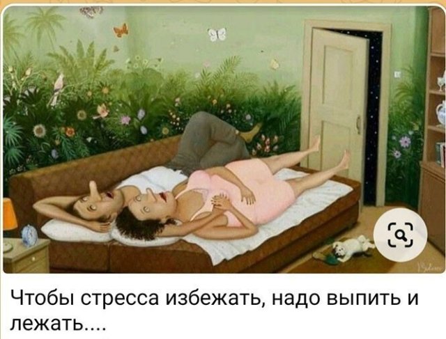 Алкопост выходного дня