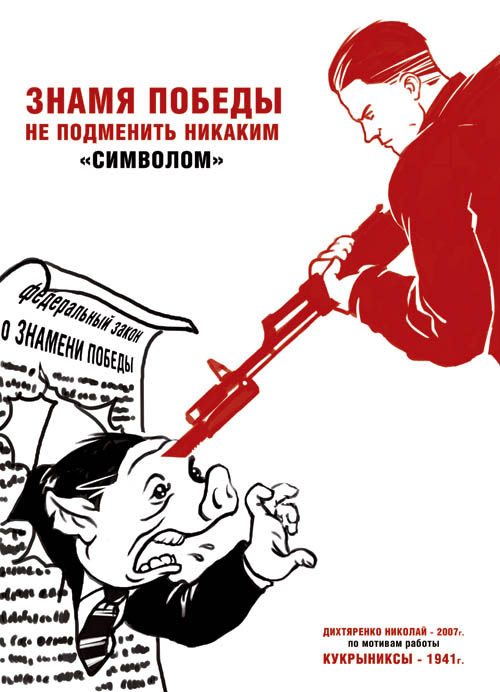 Режиссеры, скажите правду!