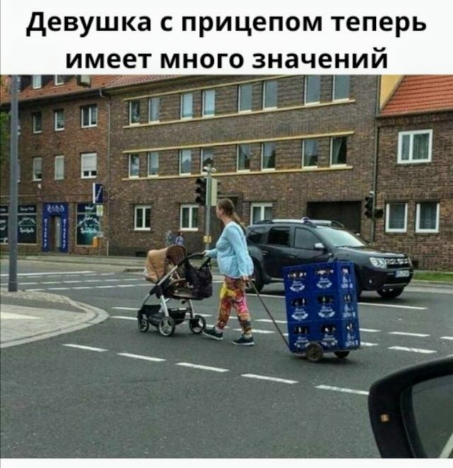 Картинки и мемы для настроения 12.05.2021