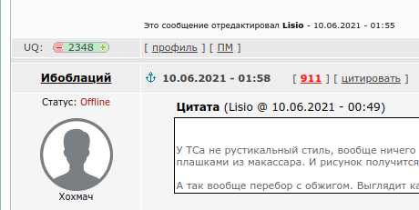 Моя столярка