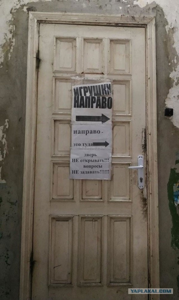 Разомнем перед пятницей упоротость