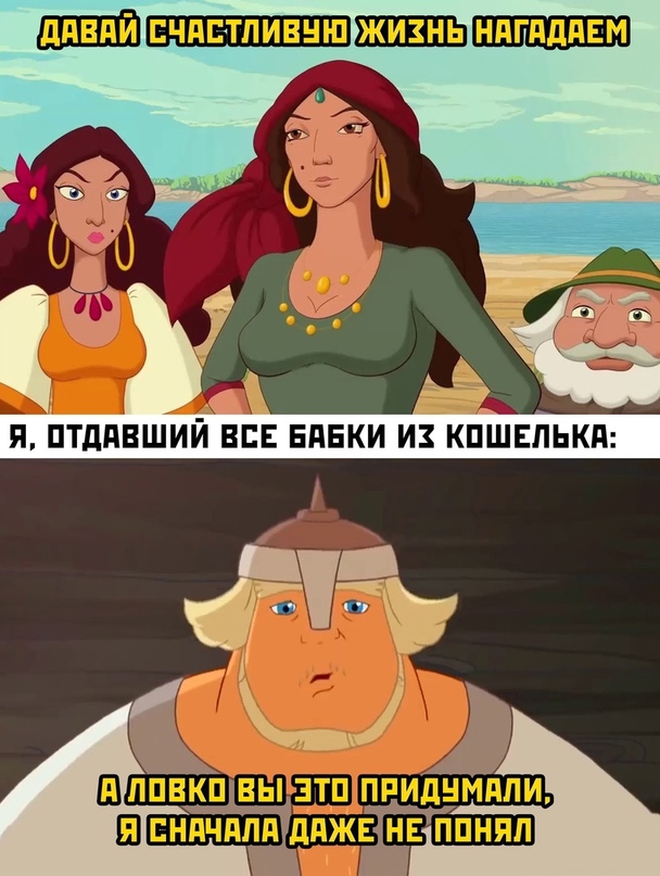 Весёлый полтишок 16.08