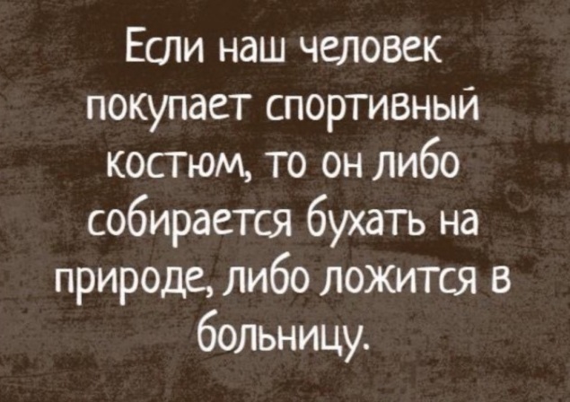 Картинки и мемы для настроения 09.06.2021