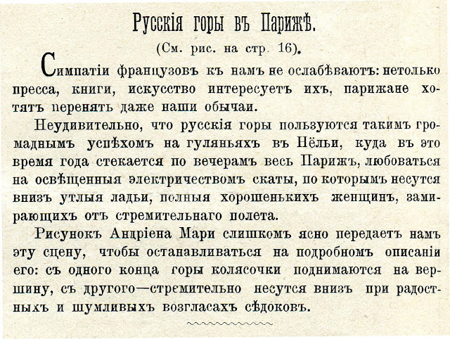 РетроФотоКалейдоскоп. Реальный и незамыленный.