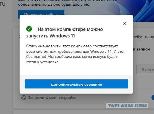 Windows 11 официально доступна