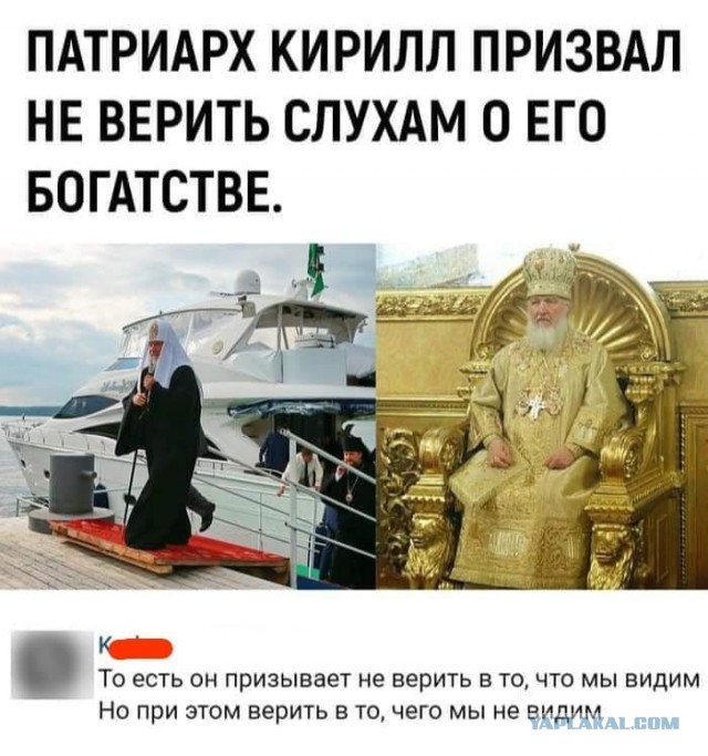 Слава богу, я безбожник #4