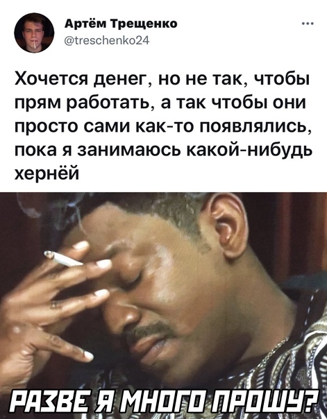 Картинки и мемы, всем прекрасных выходных