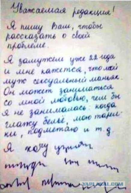 Боян на Бояне...