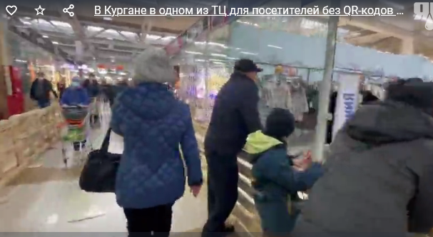 В Кургане в одном из ТЦ для посетителей без QR-кодов соорудили специальную антиковидную дорожку из деревянных поддонов