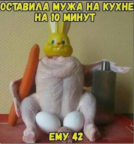 Месево из картинок, поулыбаться или тупо пофтыкать