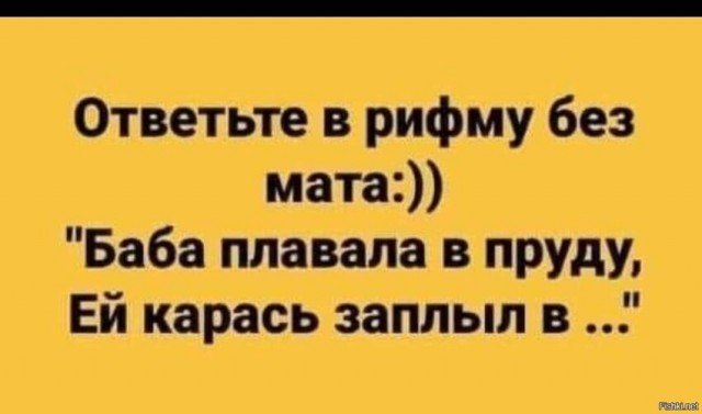 Баянисто-небаянистый юмор 17.11.21