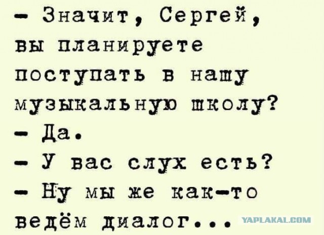 Баянисто-небаянистый юмор 8.01.22