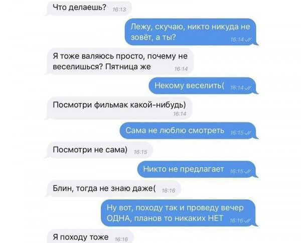 Забавные шутки, фразы, картинки из этих ваших интернетов