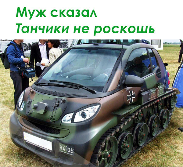 Картинки и мемы для настроения 18.01.2022