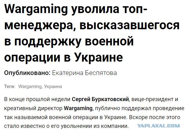Wargaming 61