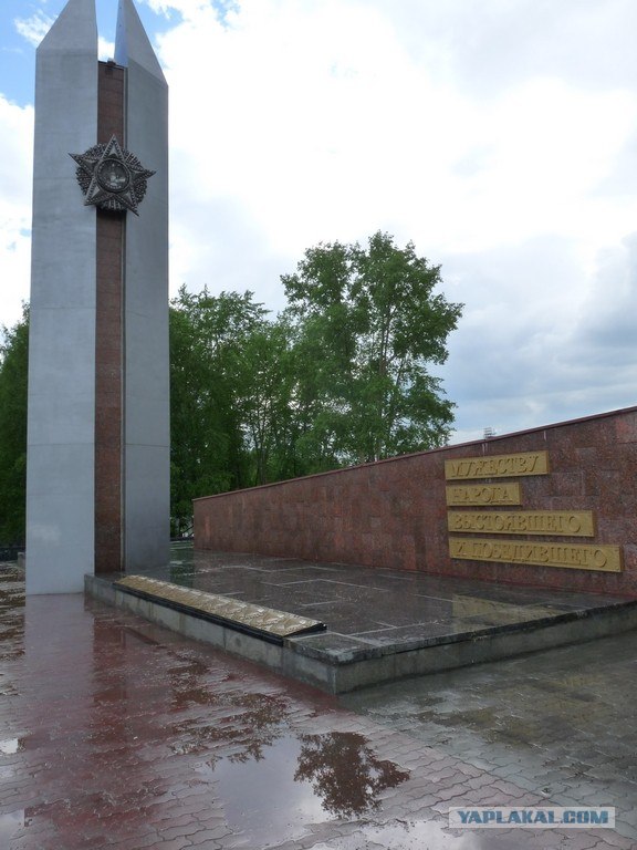 Самый лучший город